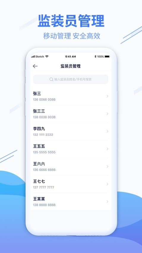 粮达物流图3