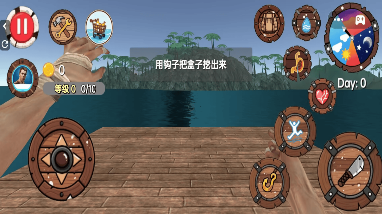 木筏求生模拟器(1)