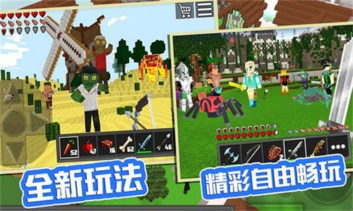 袖珍像素农场(1)