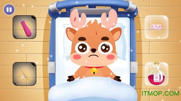 宝宝不怕去医院图2