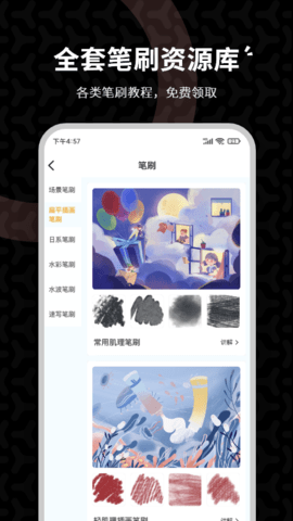 羊驼CG绘画(2)