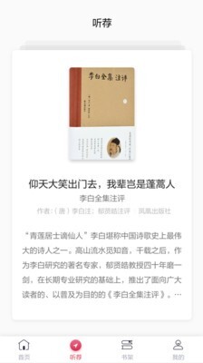 凤凰书苑经典版图3