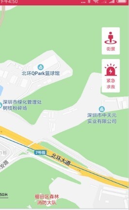 手机防护寻人(3)