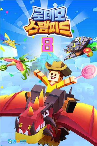 疯狂动物园正版图1