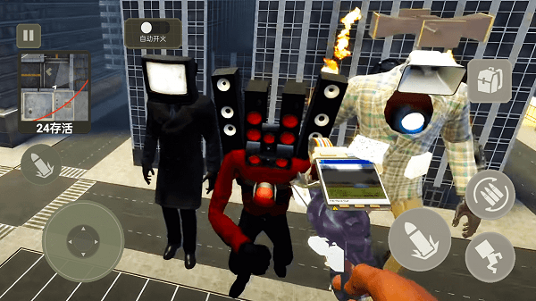 马桶人对战音响人图4