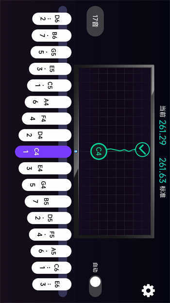拇指琴调音神器图4