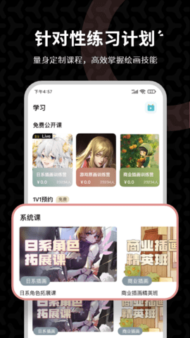 羊驼CG绘画(5)