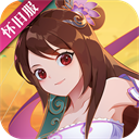 神仙道高清重制版V3.0.4