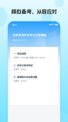 凤凰英语学生图1