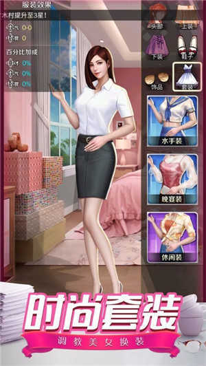 商业大佬的传奇人生图3