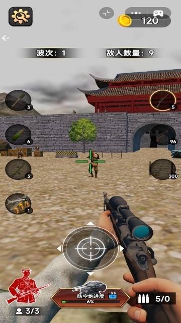 枪战精英战场(1)