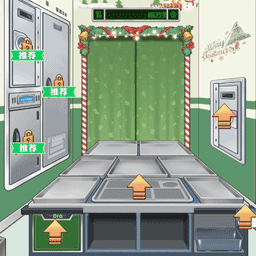 超市模拟小店