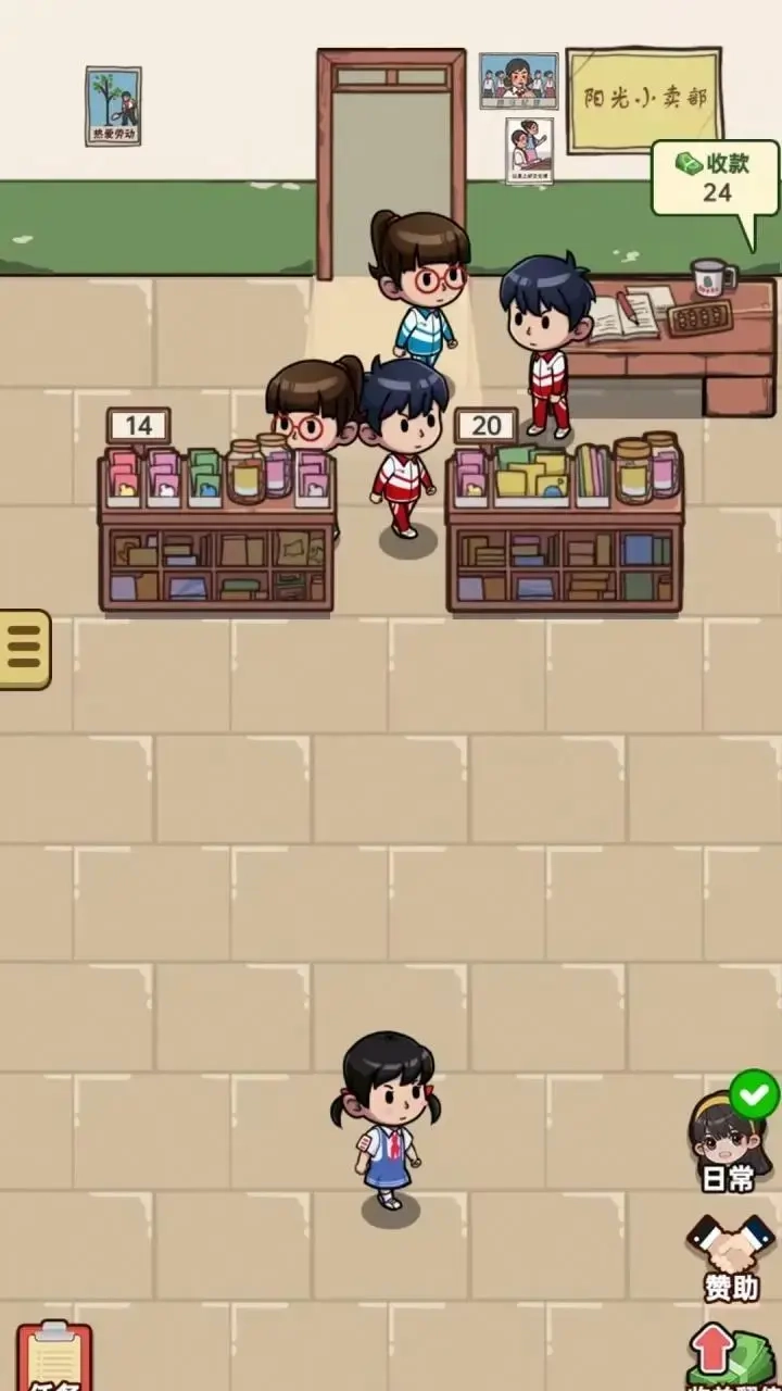 咸鱼也有翻身日(2)