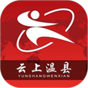云上温县 V3.0.0