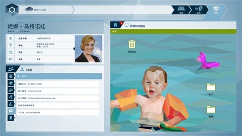 奥威尔无所遁形(6)