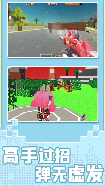 像素战争模拟器图3