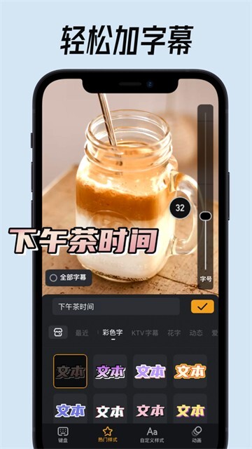 小影视频制作图6