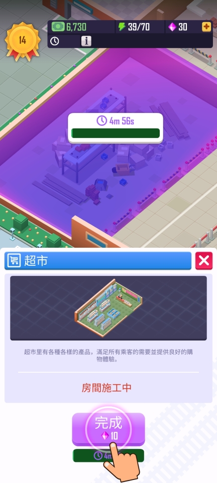 闲置铁路大亨