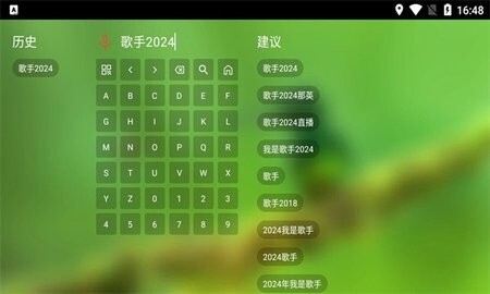 白龙音乐图2