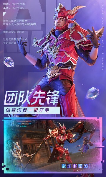 魔剑天雷闪图2