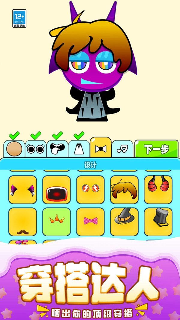 全模组节奏盒子(2)