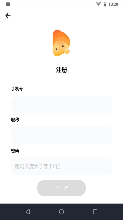 卡尔云通话图2
