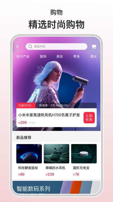 混口饭吃最新版图2