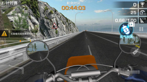 城市自由摩托图2