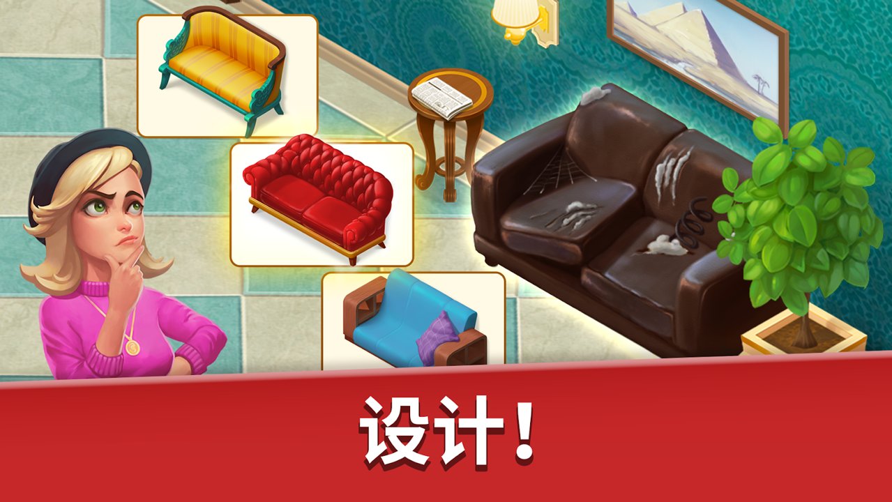 家庭旅馆图3