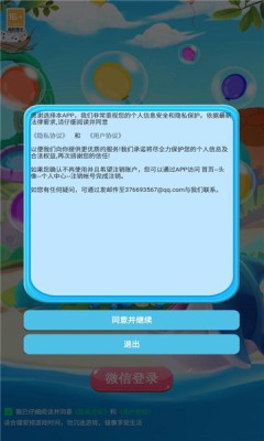 潜水采贝壳图1