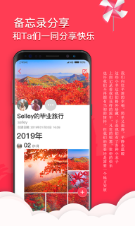 情侣恋爱日记(3)