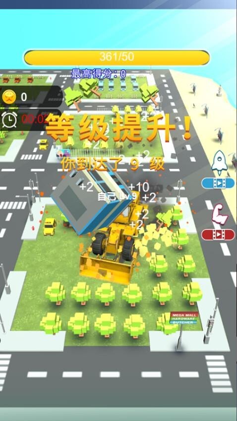 挪车消不停游戏图2