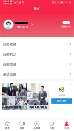 热透社图2