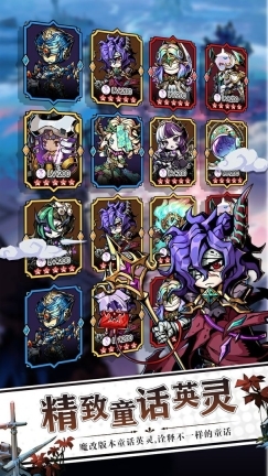 梦境童话守卫(3)