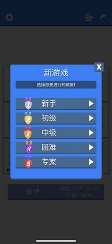 超右脑计划图4