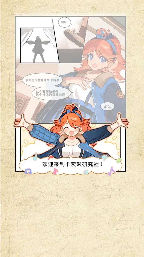 白键上的协奏曲卡宏往事图6