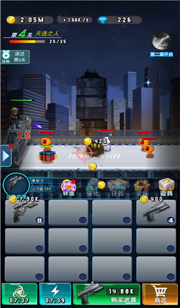 铁血烽火枪战纪元图2