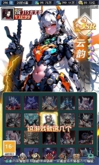 通灵战术小组(4)