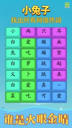 青春修炼手册(5)