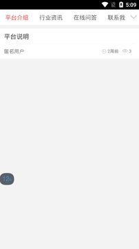 戏曲文化艺术图3