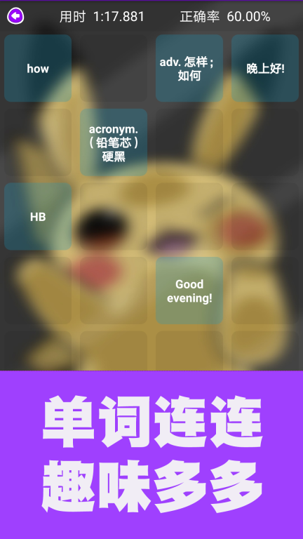 初中英语同步课堂图5