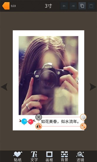 拍立得定制软件图2