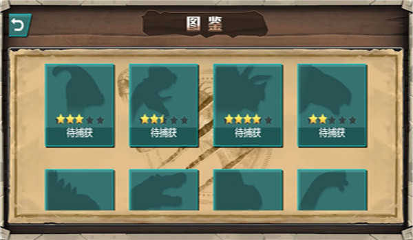 恐龙生存战斗(3)