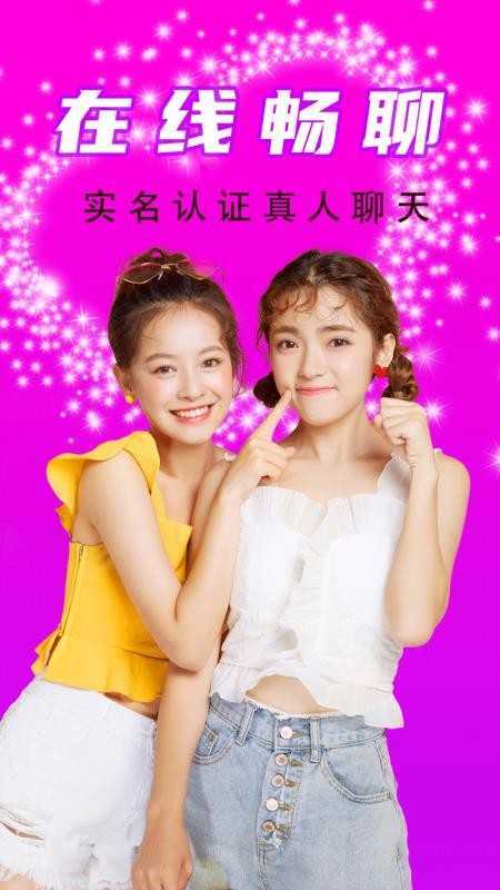 附近同城一对陌探聊 图2