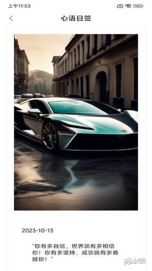 小美早安相册(2)