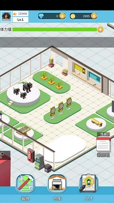 全民致富游戏图3