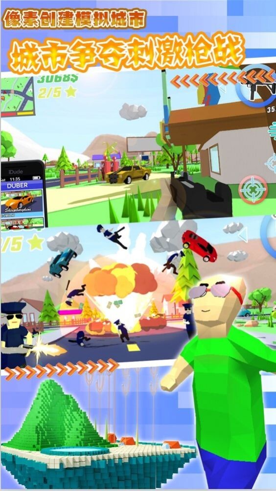 像素城市创建模拟图2