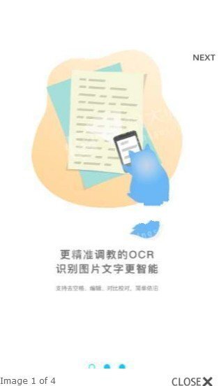 拍照识字OCR图3