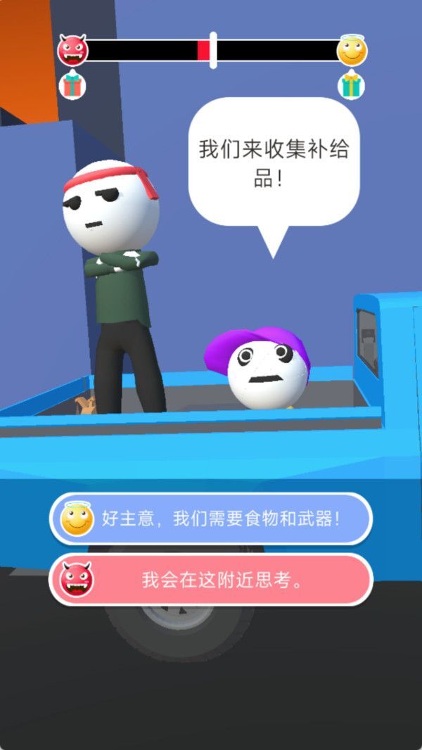 射击救援行动(3)