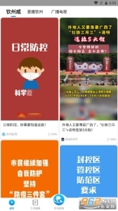 钦州此刻钦州图2